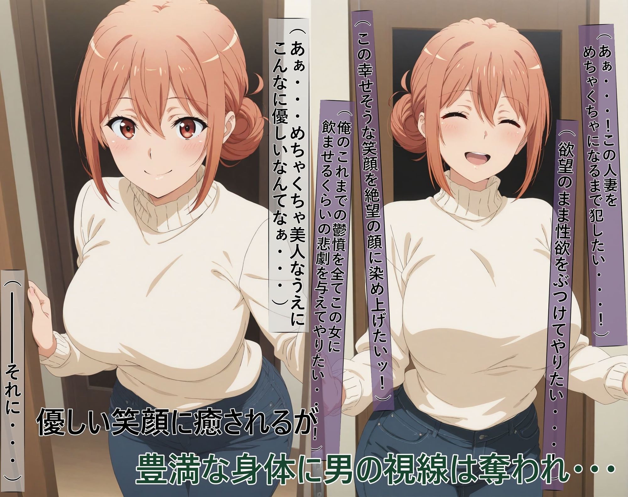 【ガハママ】美人で天真爛漫な母娘が破滅し精神崩壊するまで【由比ヶ○唯】