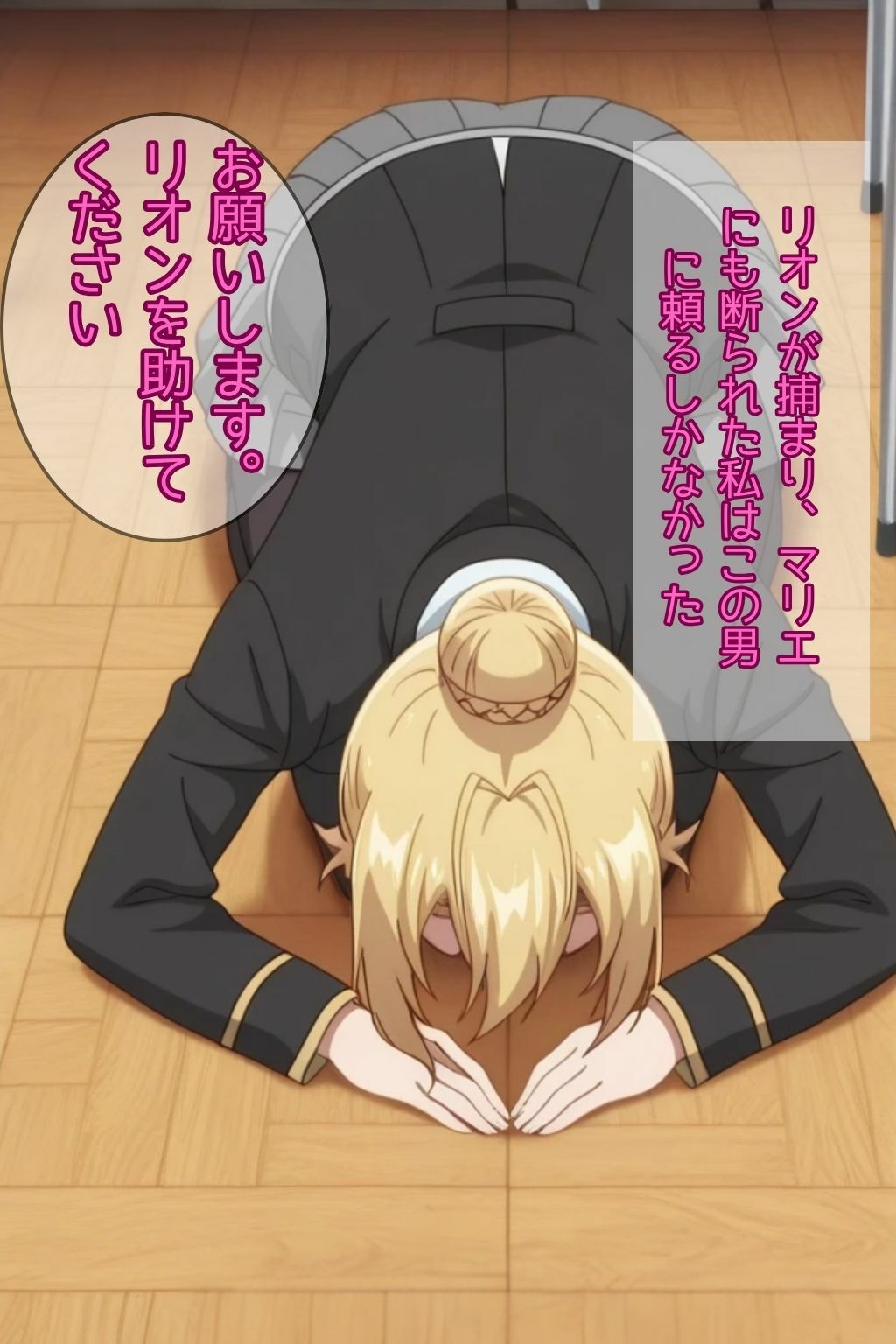 乙女げーはヤリチンに優しい世界だった
