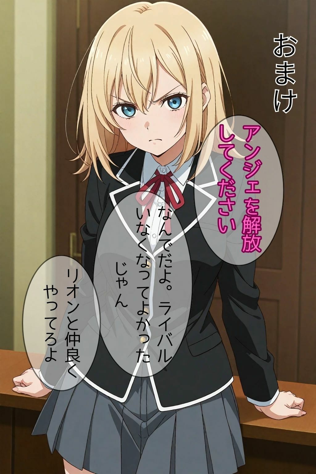 乙女げーはヤリチンに優しい世界だった