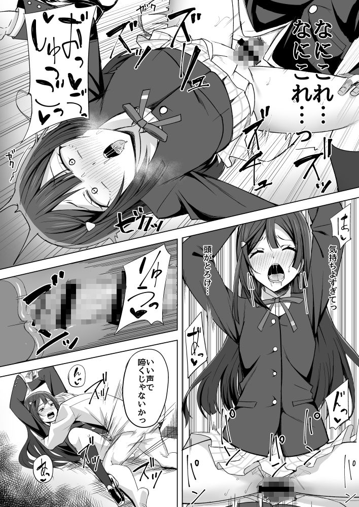 【総集編】CHERRY BOMB