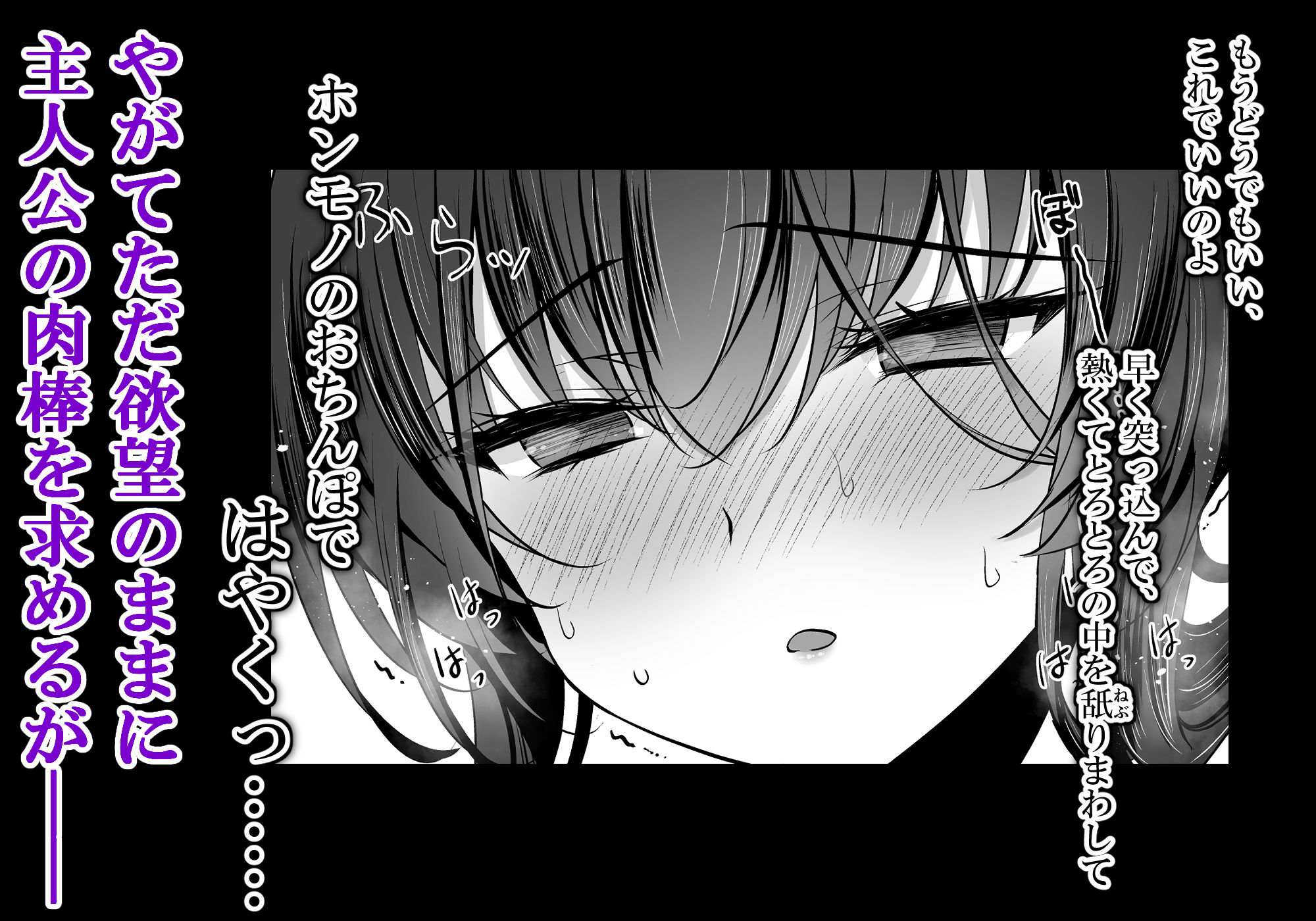 催●カノジョ 彼女の母 高梨桜佳 ＃3