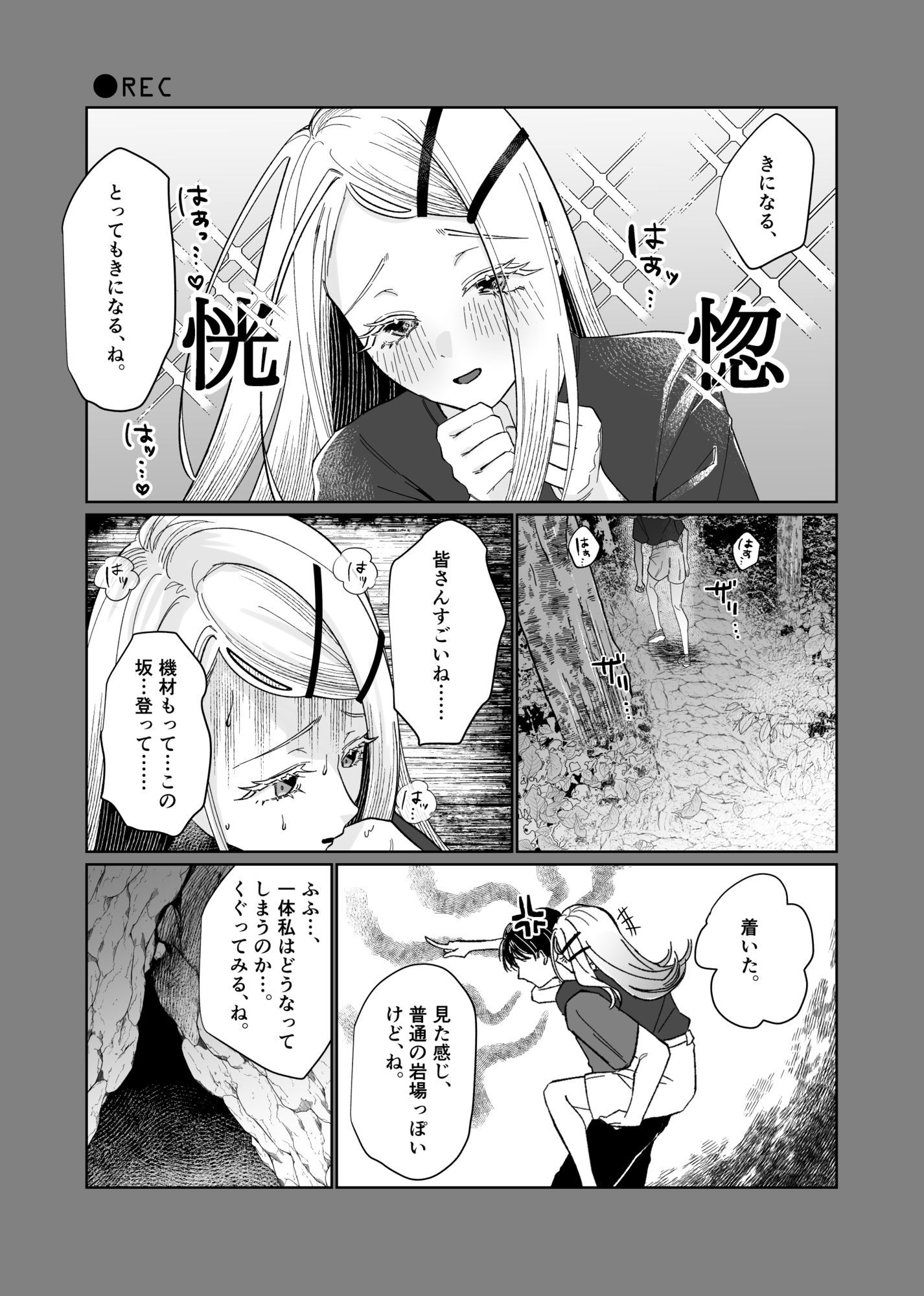 産神の村 ー篠澤広のオカルト研究室 因習村編ー