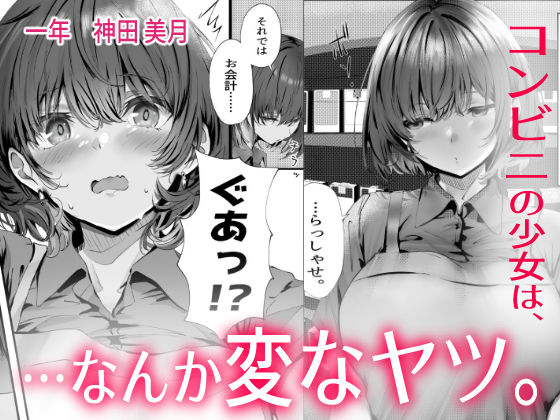 僕は誰と付き合えばいいのだろうか