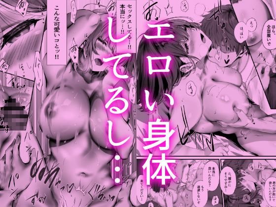 僕は誰と付き合えばいいのだろうか