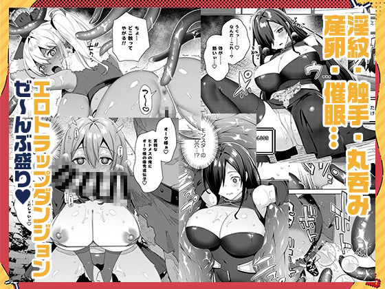 女体化すると1000倍強くなるスキルを手に入れた！2