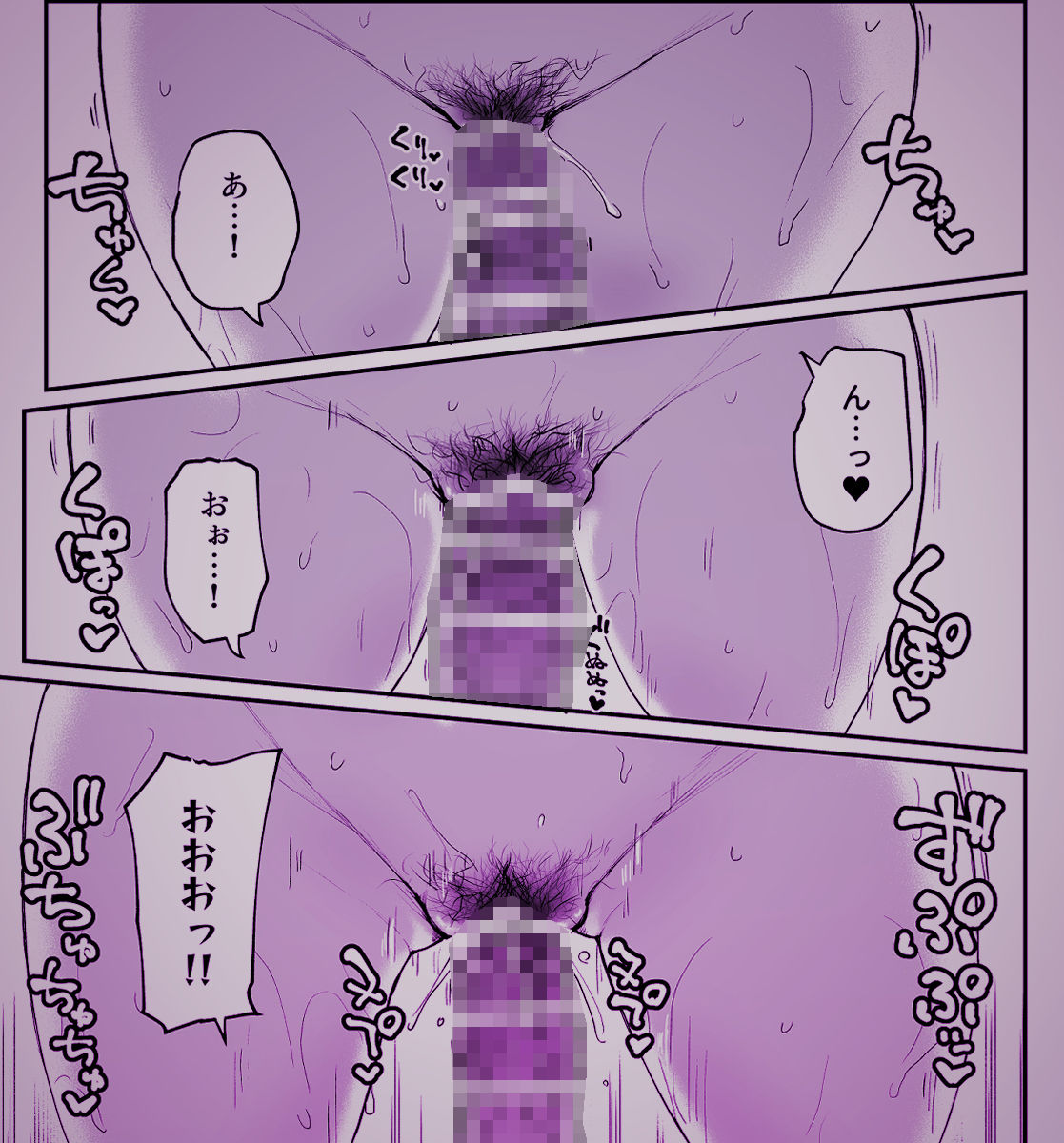 Hな部活に入りませんか？3-同意不要でハメまくる部活-