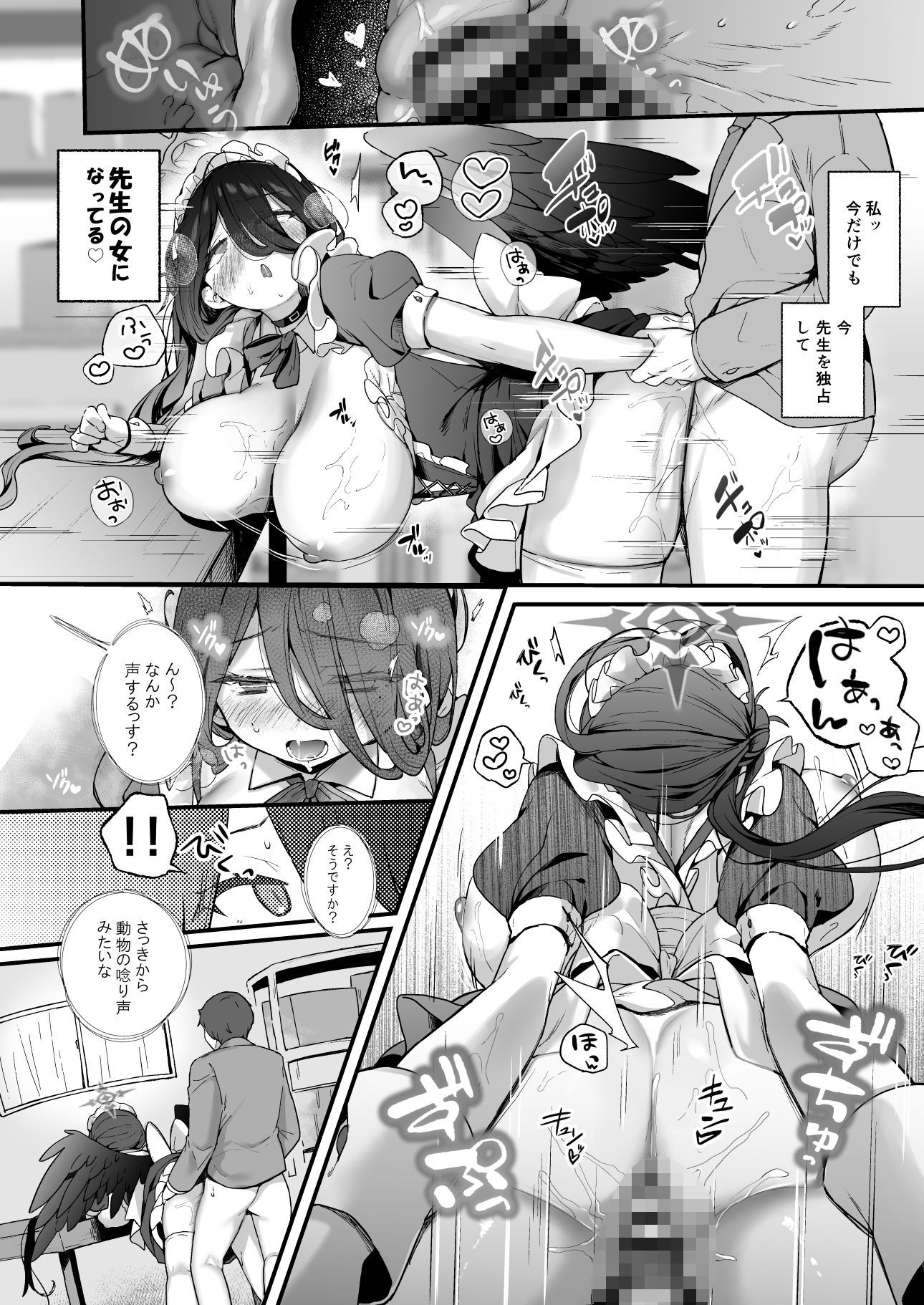 夜の報告書しか出せません