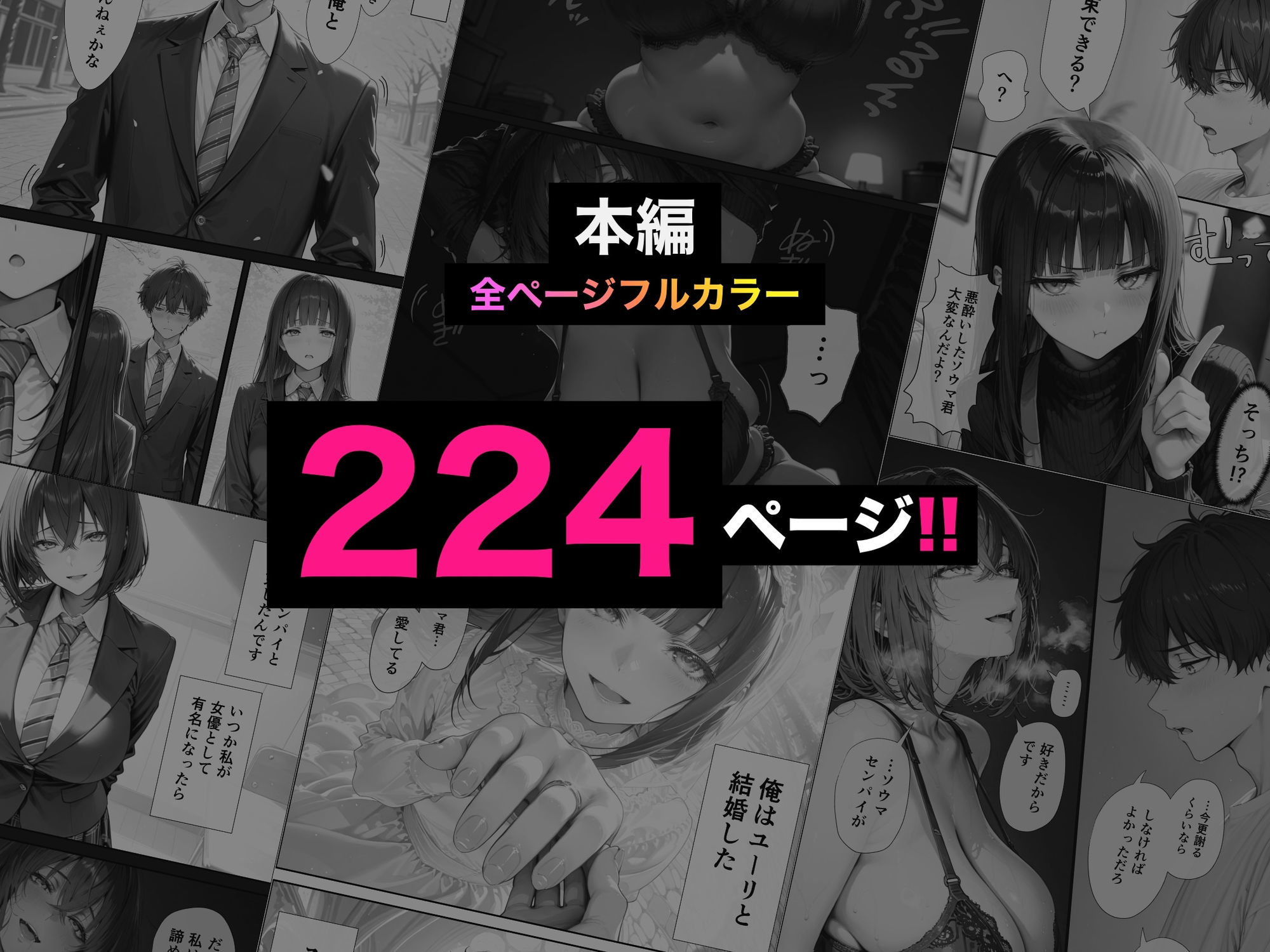 長乳Kカップの人気グラドルと生ハメ浮気交尾にハマる話。【ぬるぬるエロアニメ2本同梱】