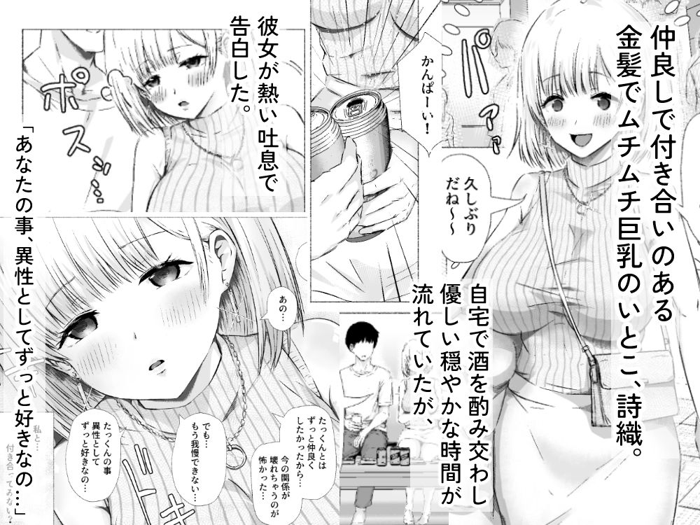 いとこの優しいお姉さんがエロ水着で僕を誘い本気交尾をする雌となるまで