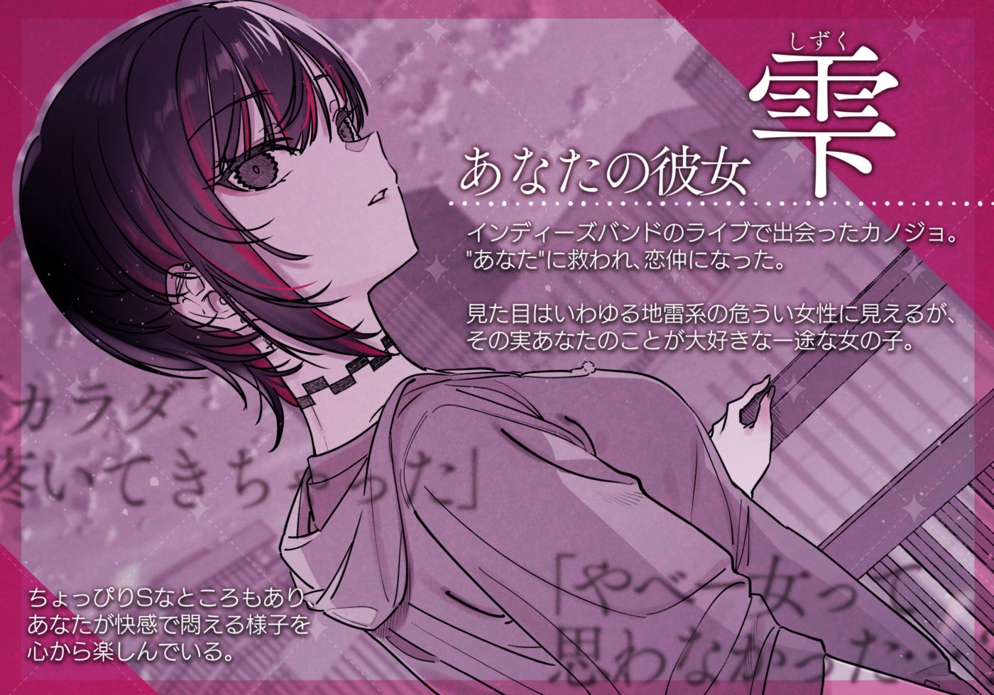めちゃエロいけど誘いに乗ったら破滅しそうな子-encore-