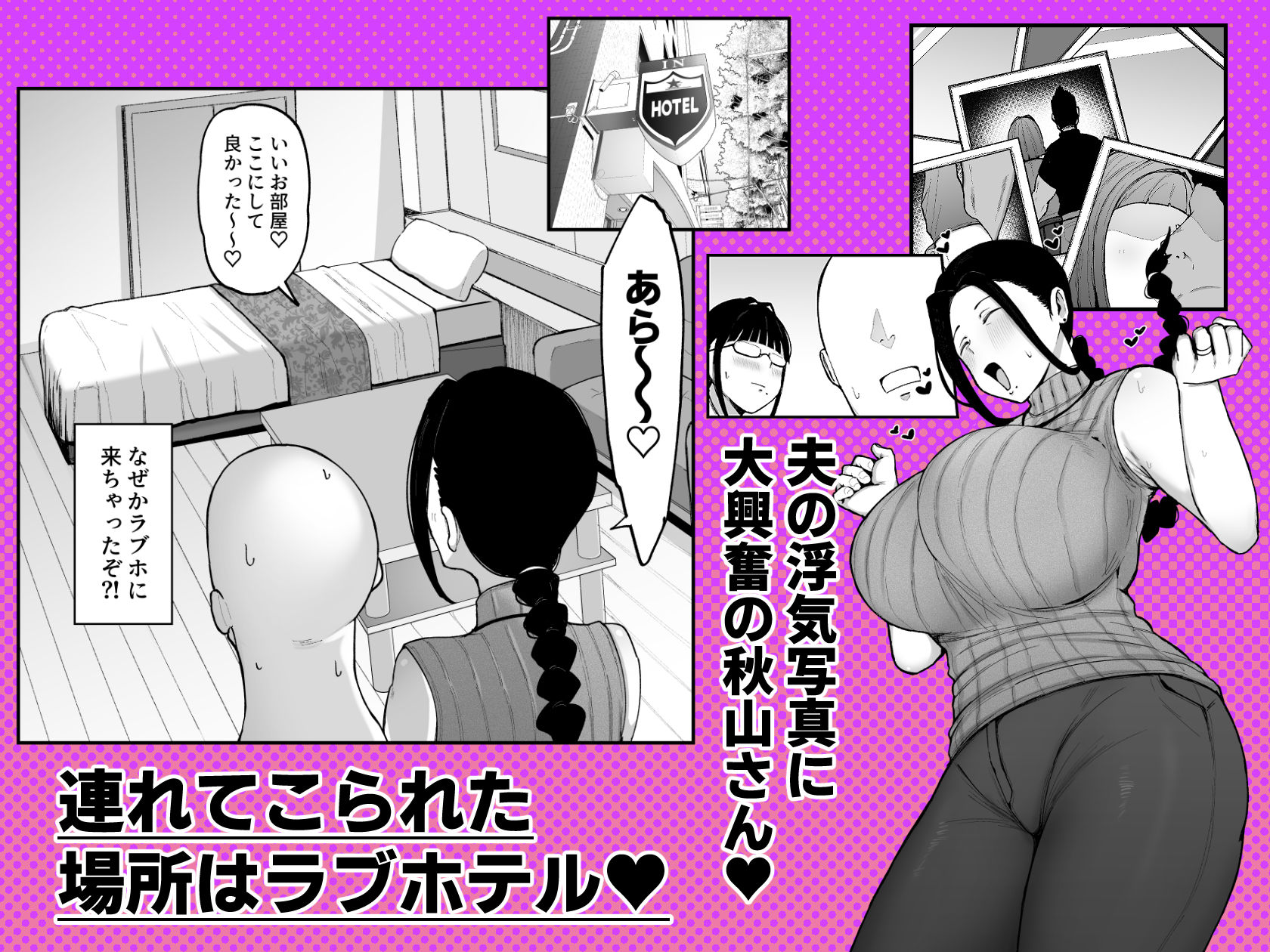バイト先の人妻、秋山さん。3