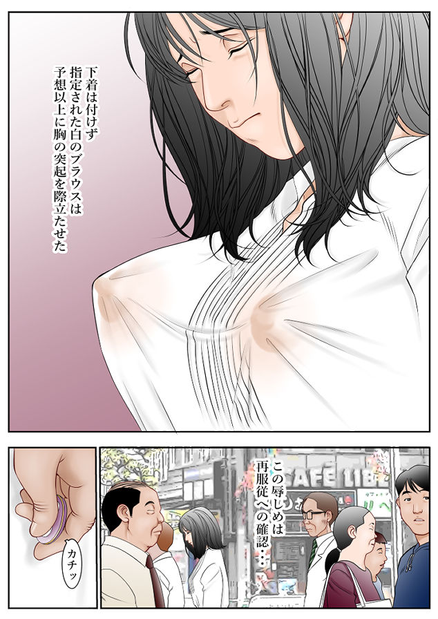 近くのお弁当屋さんにパートに出た母高原裕子（42）の秘め事が今にも溢れ出してしまいそうなんです。