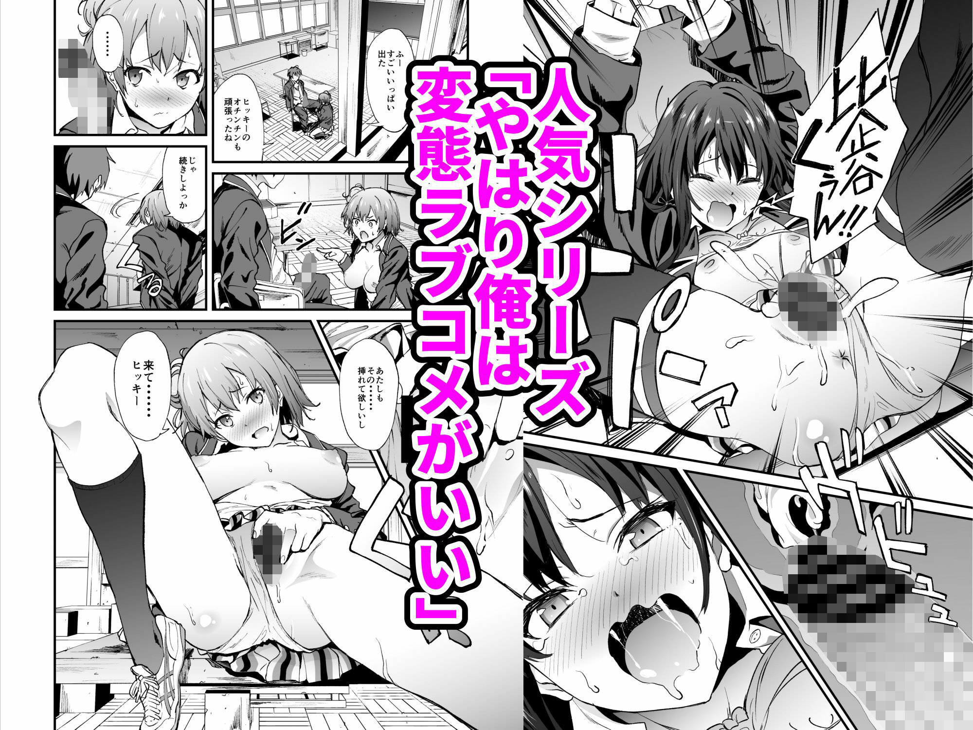 「拡張パーツ 」 二次創作総集編