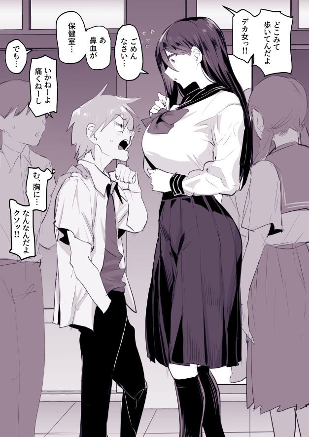 ぽりうれたん短編集-惚-