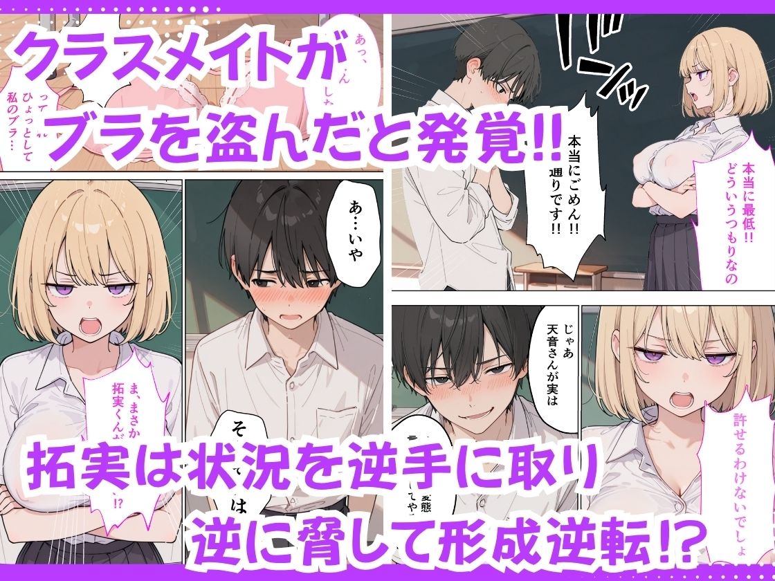 ジト目巨乳潮ふきセックス