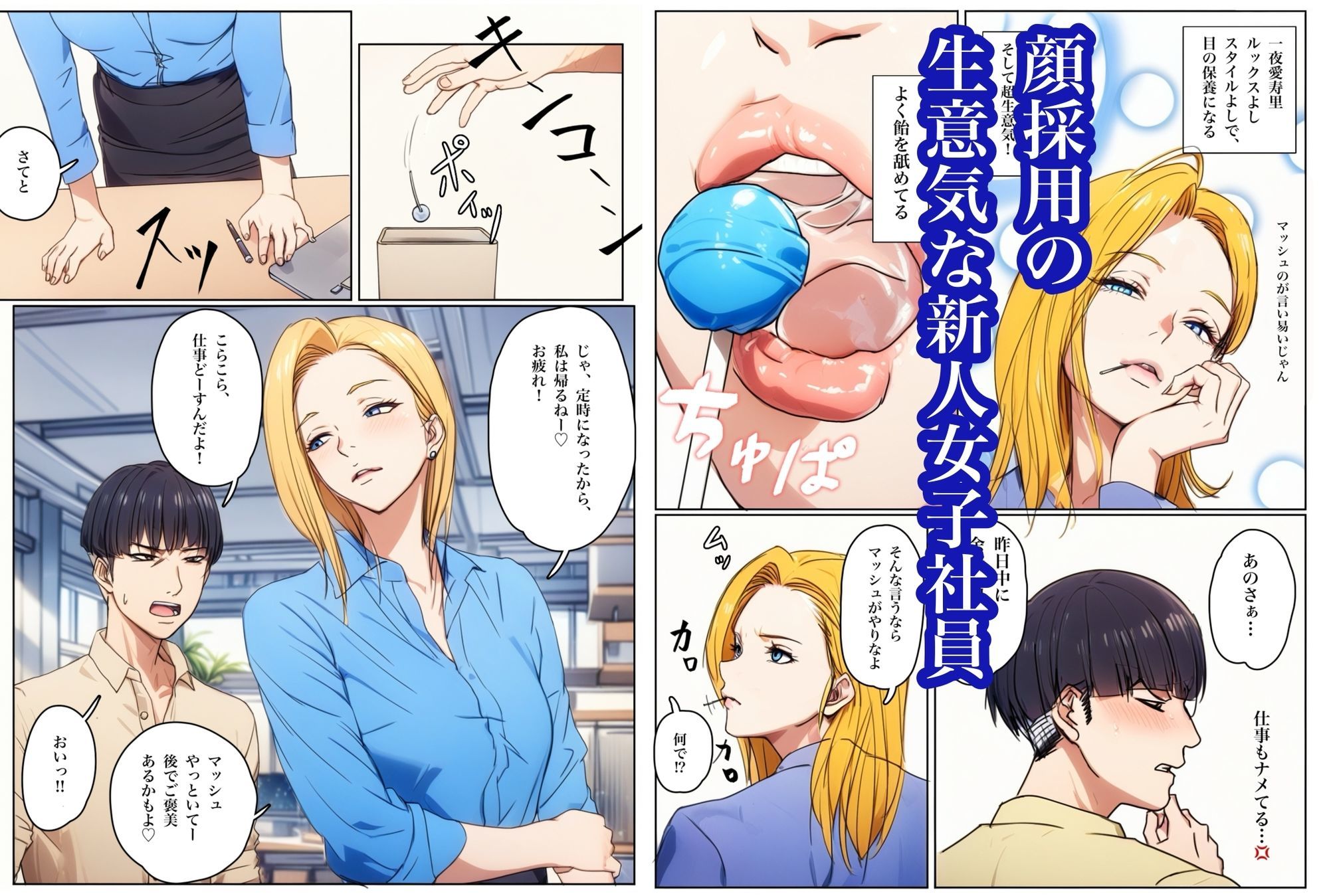 生配信でリモってオナニーしてしまい、弱みを握られてリモコンバイブ入れられた話