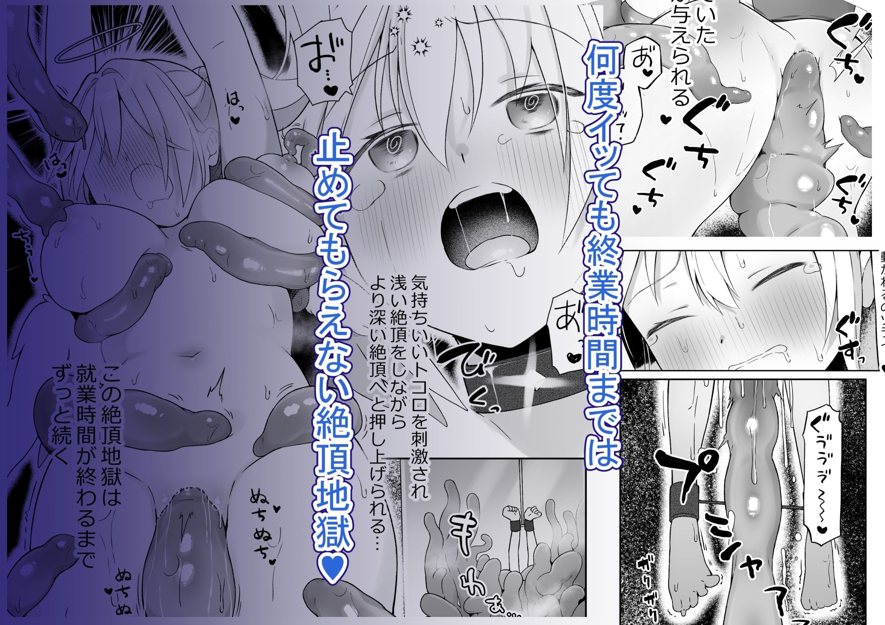 魔女の快楽研究所-ノーチェの日常業務-