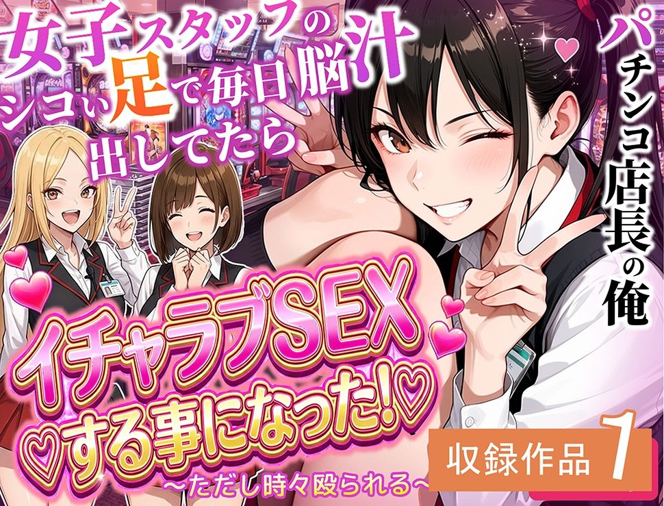【限定特典付】ラブリークラフト総集編vol.1 ドM向けEdition
