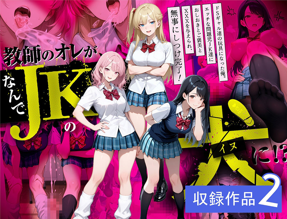 【限定特典付】ラブリークラフト総集編vol.1 ドM向けEdition