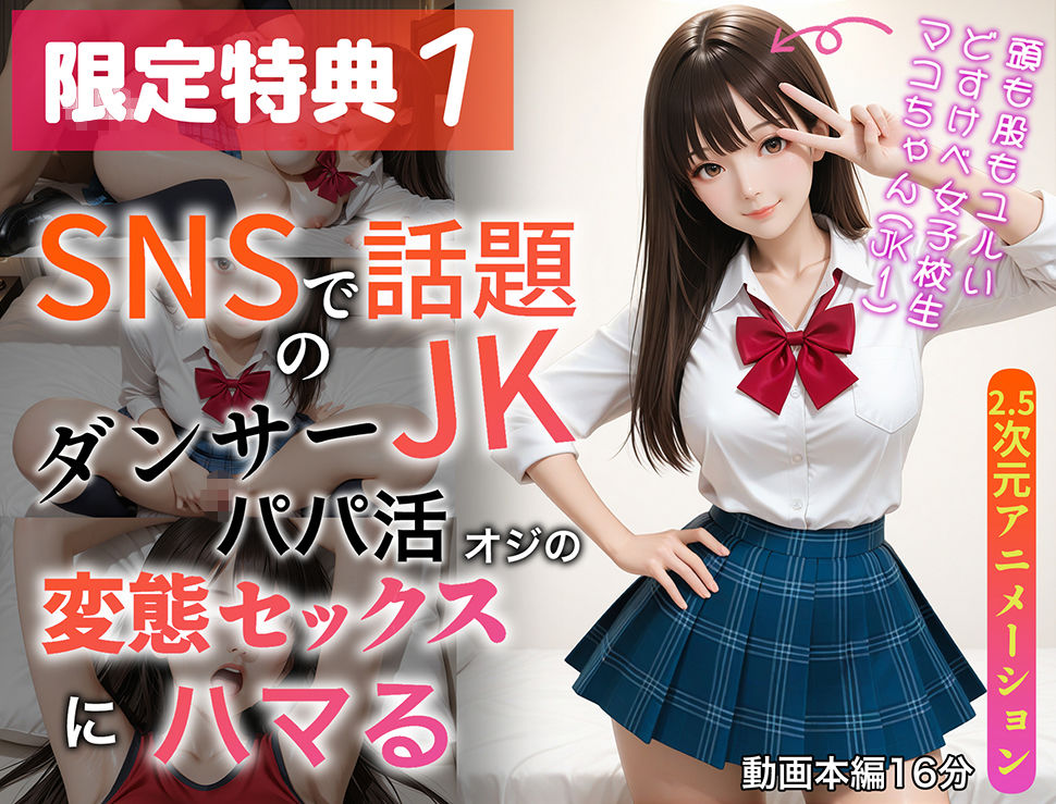 【限定特典付】ラブリークラフト総集編vol.1 ドM向けEdition