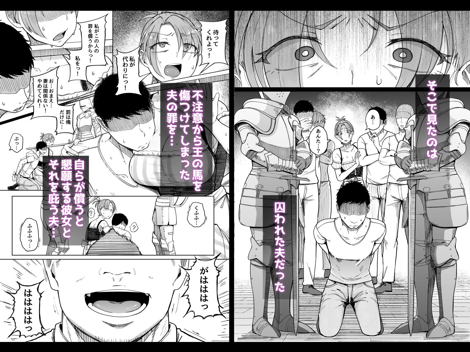 十物語