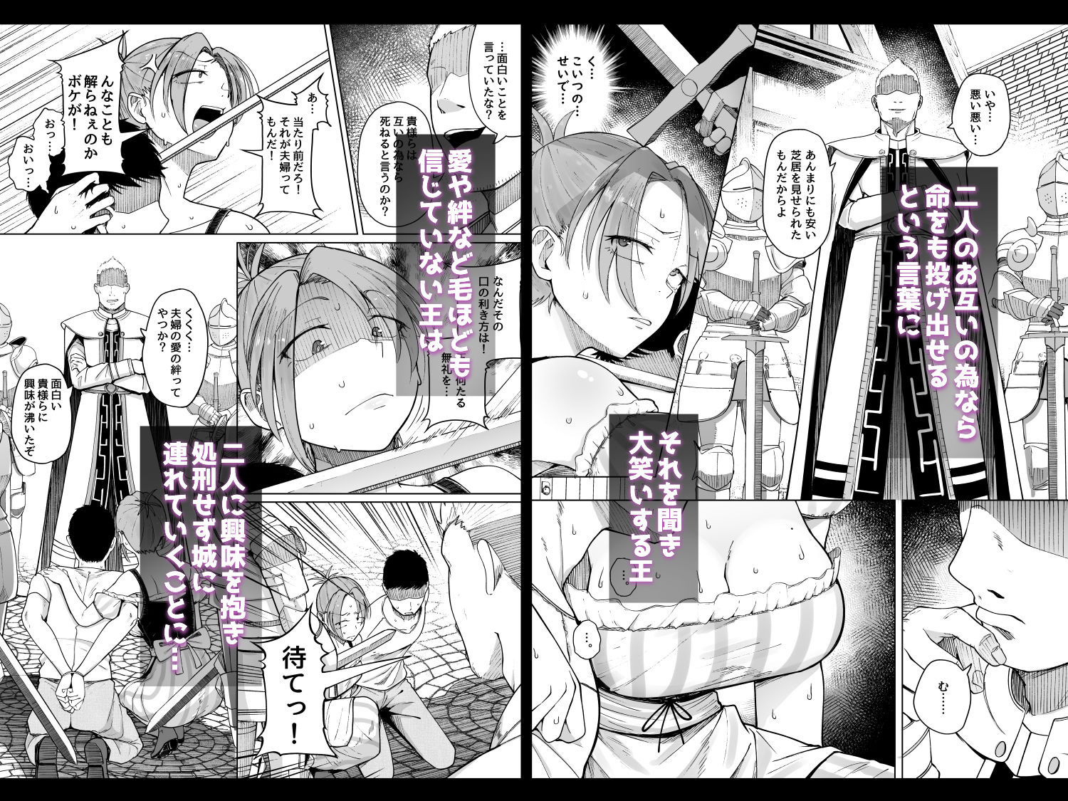 十物語
