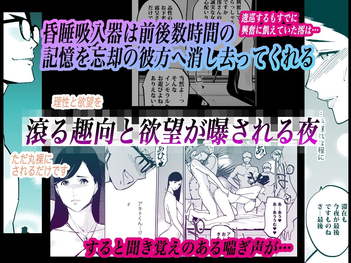 NTR ミッドナイトプール しーずん2 ＃5