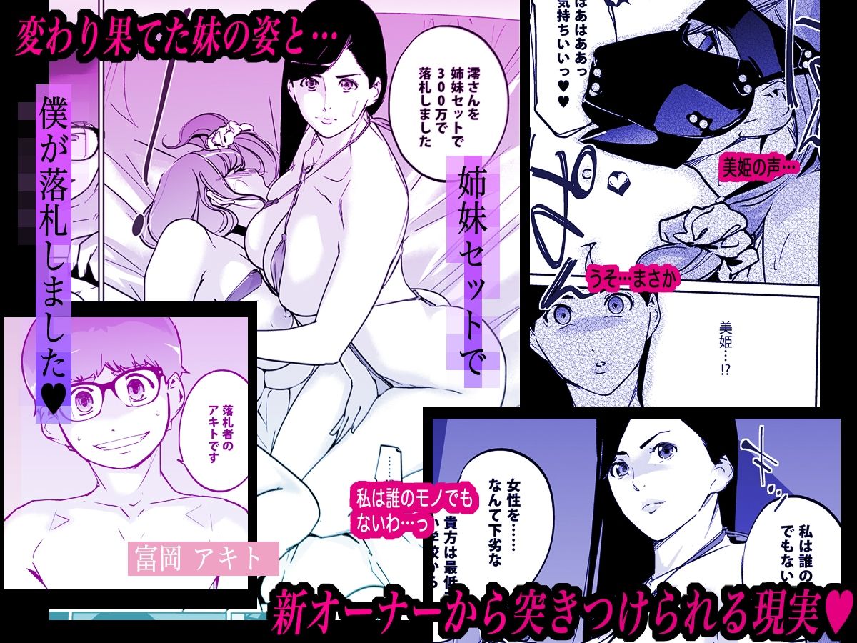 NTR ミッドナイトプール しーずん2 ＃5