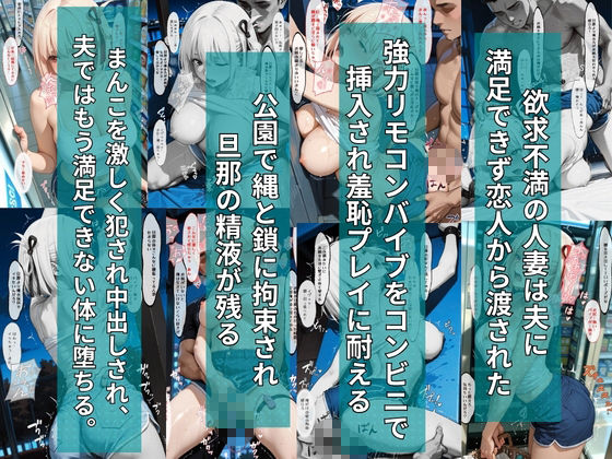 清楚彼女がブルマ姿で壊される