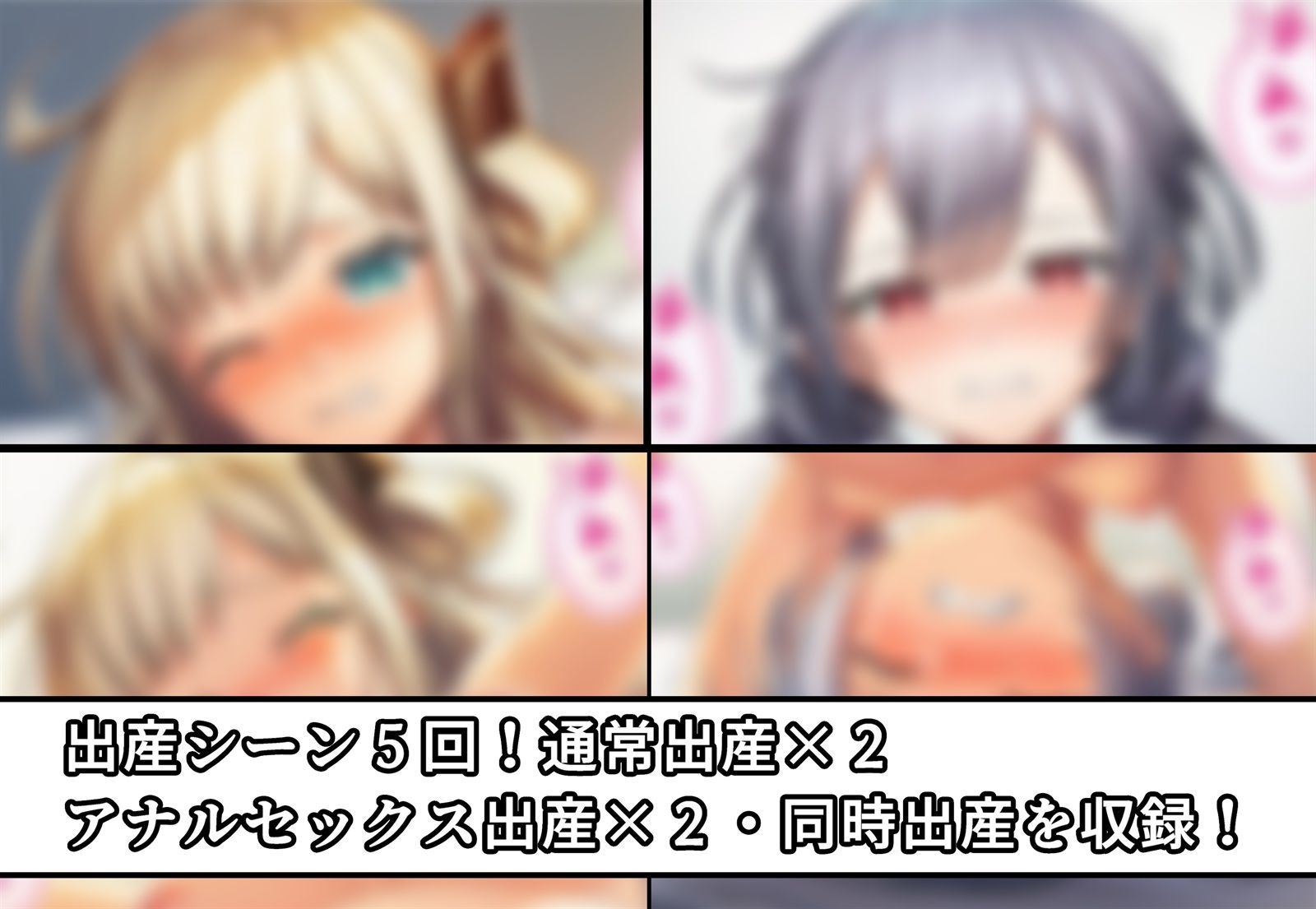 レイとロゼと子作り性活！