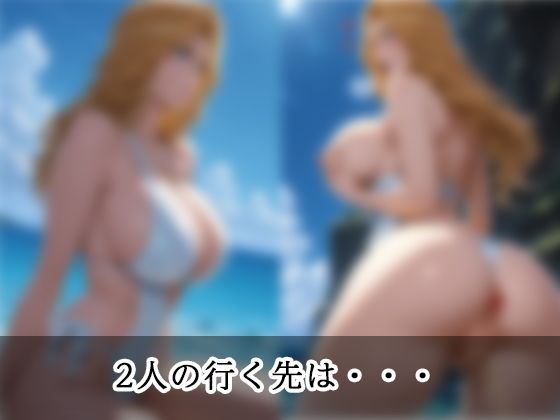 弱みを握られ 快楽堕ち 松本乱菊編