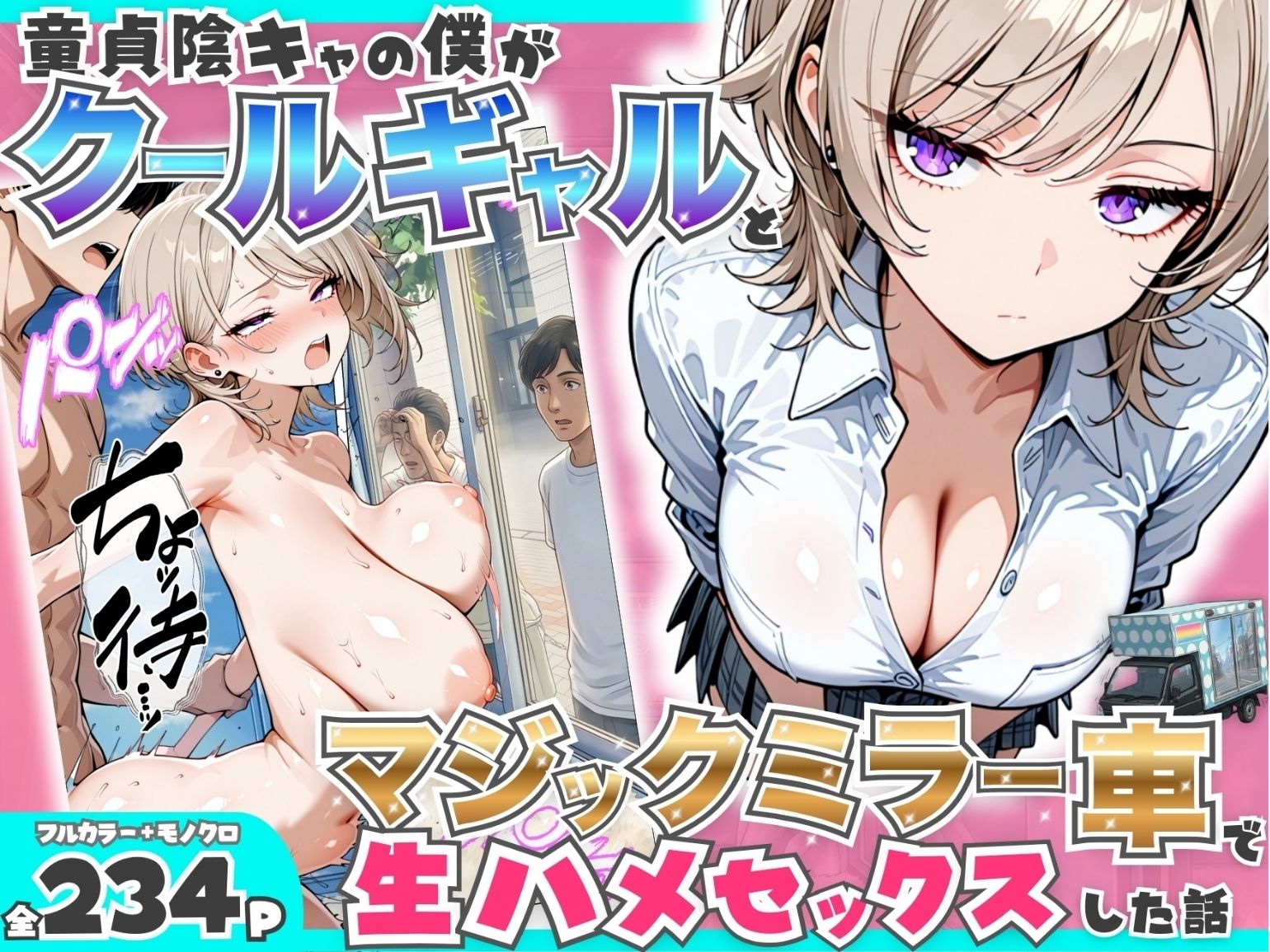 たむりん 総集編 vol.3
