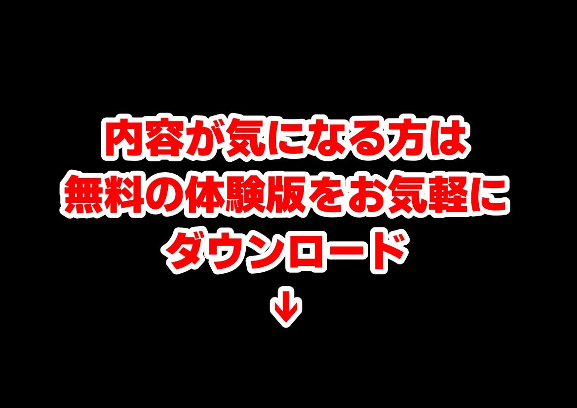 ゾンビ世界と往復チート  〜俺だけゾンビ世界を楽しくエッチに満喫する〜