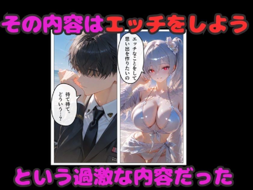 NIKKE水着ハーレム！  シンデレラ＆セイレーン＆マルチャーナ  4Pセックス！