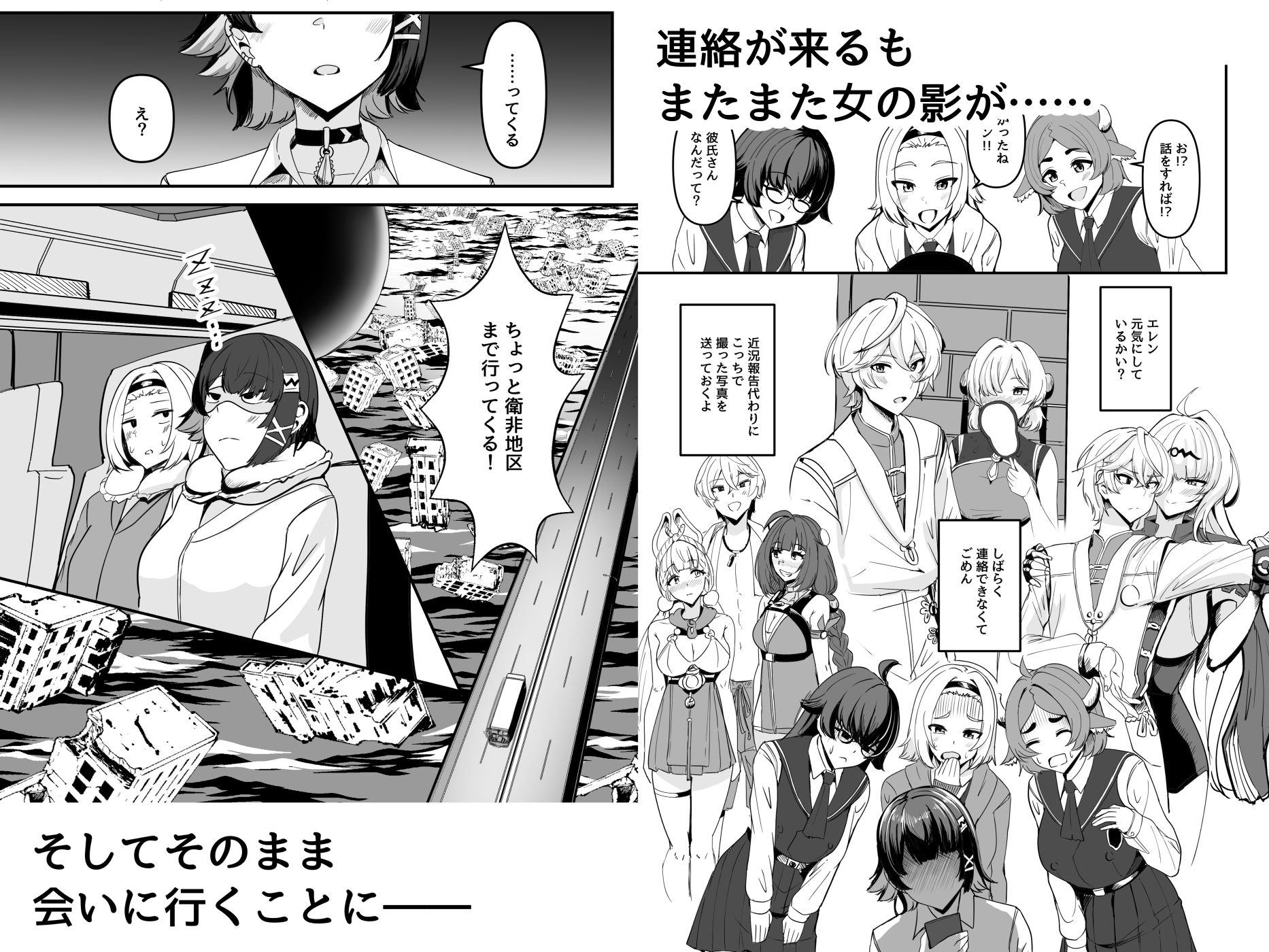 夏のおシャメにご用心！！
