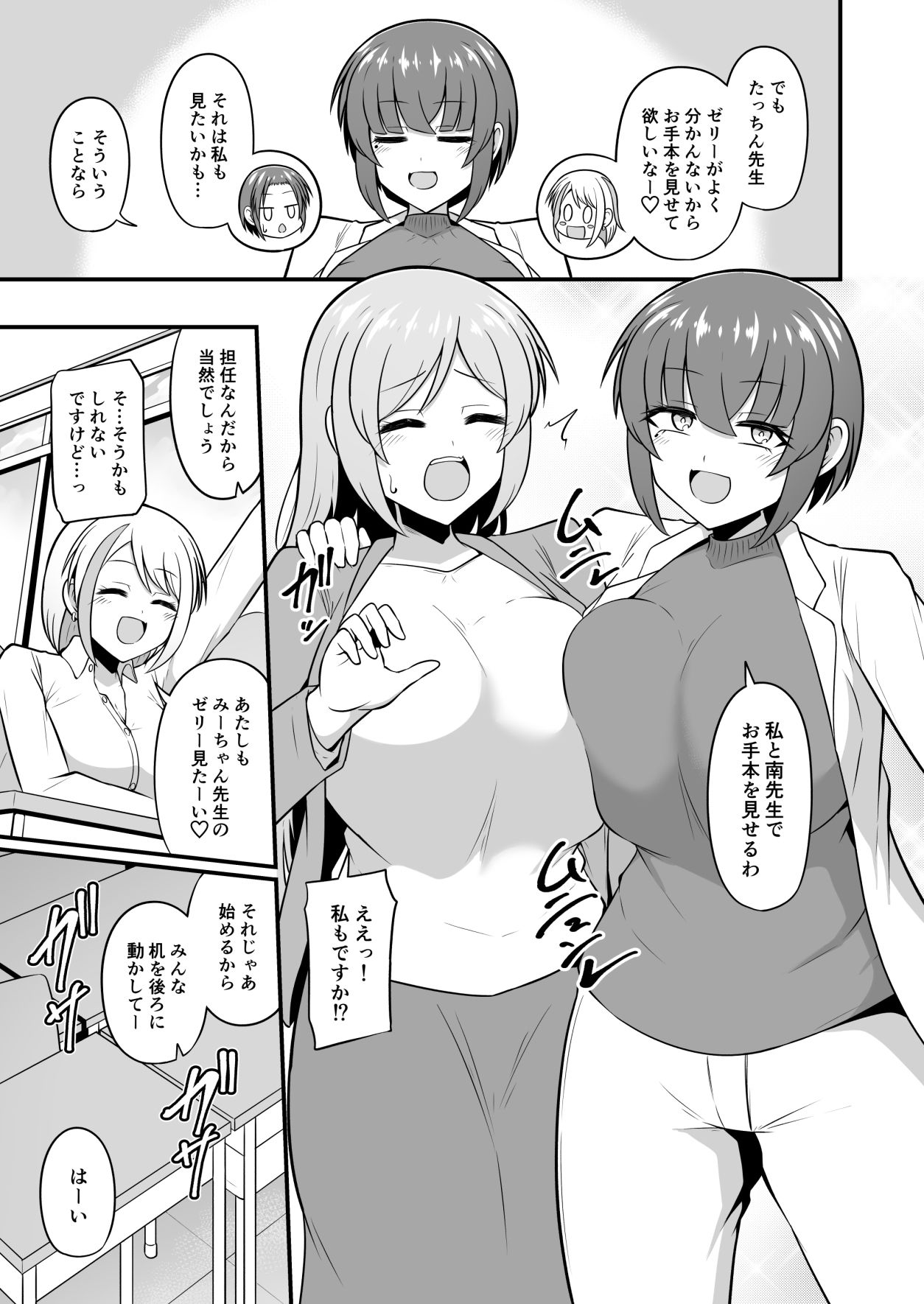 明日の健康診断は…検尿・検潮・アナルゼリー！！
