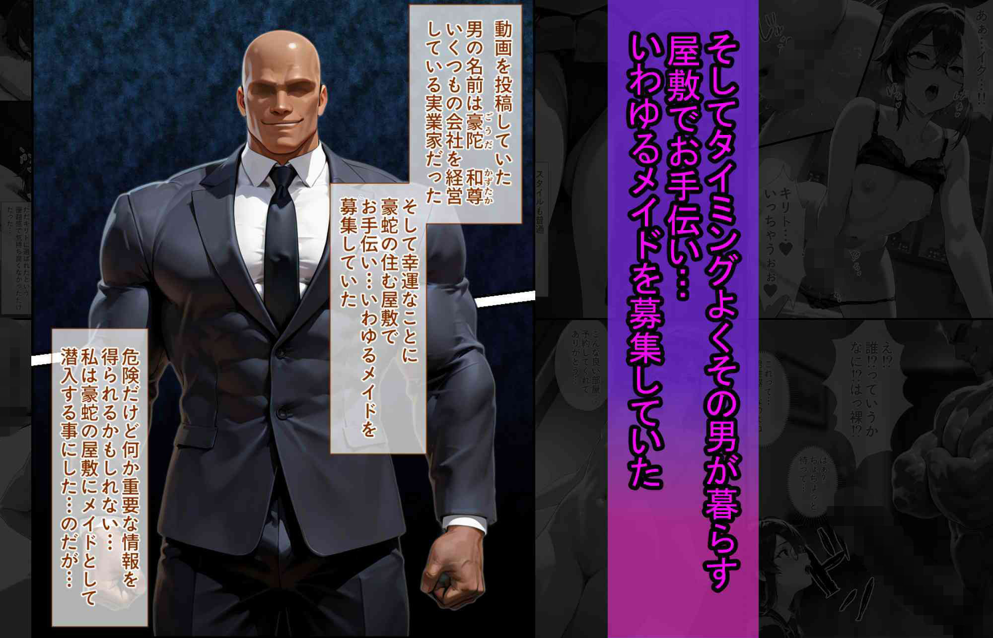 爆乳J●  シノンちゃんが巨根おじさんに寝取られる  話1