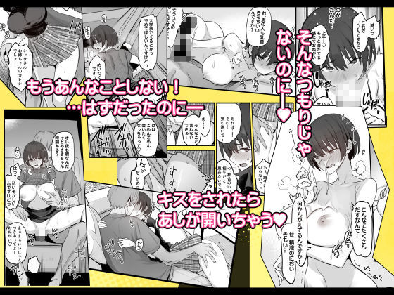 妹ちゃんはわりとチョロい！