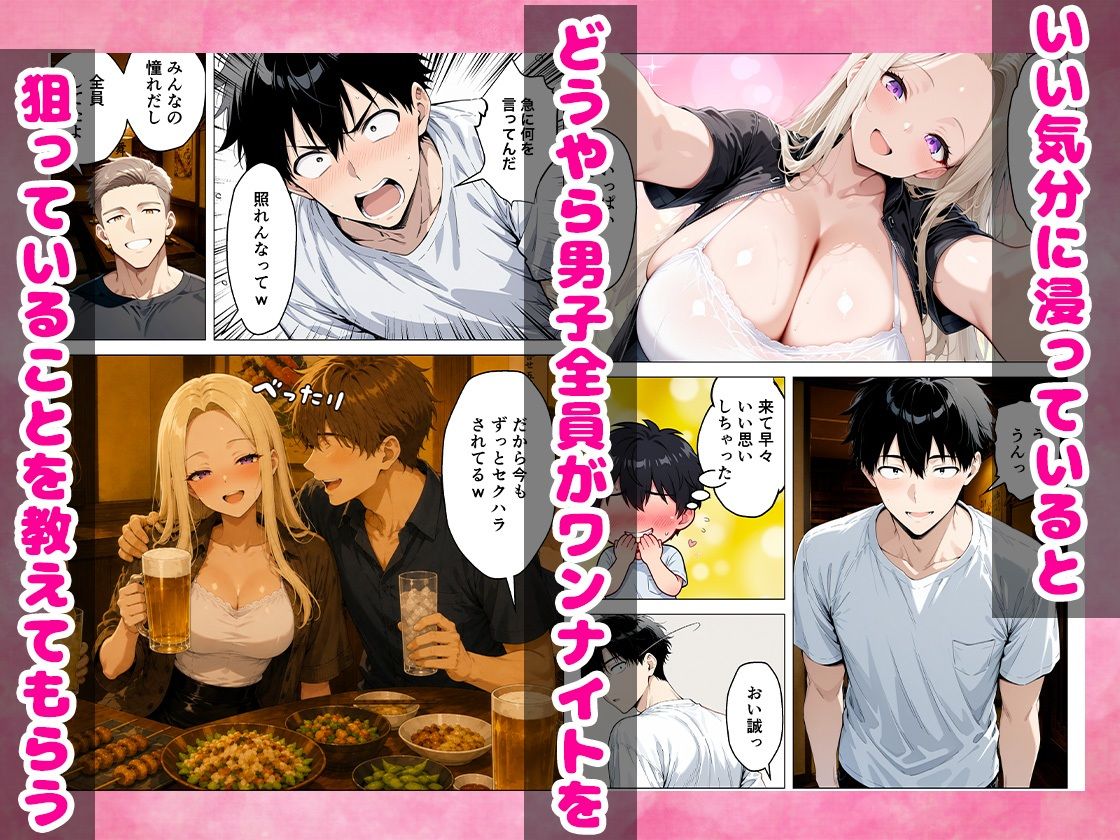 おかずにしていた同級生が人妻になったので同窓会終わりに犯して寝取った話