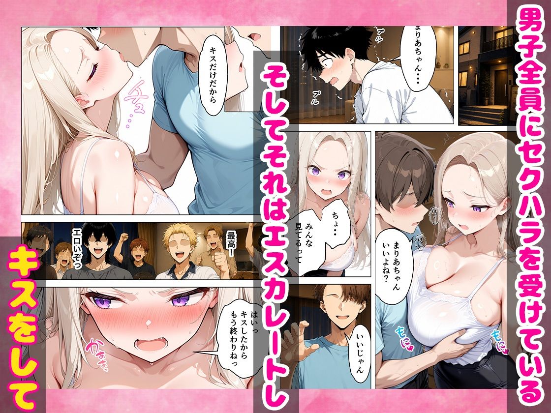 おかずにしていた同級生が人妻になったので同窓会終わりに犯して寝取った話