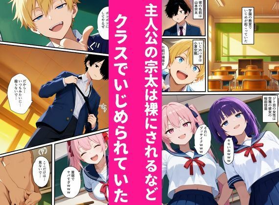 異世界復讐ざまぁ物語〜俺だけが最強の剣聖スキルを手に入れた件〜