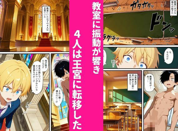 異世界復讐ざまぁ物語〜俺だけが最強の剣聖スキルを手に入れた件〜