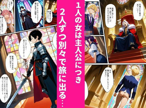 異世界復讐ざまぁ物語〜俺だけが最強の剣聖スキルを手に入れた件〜