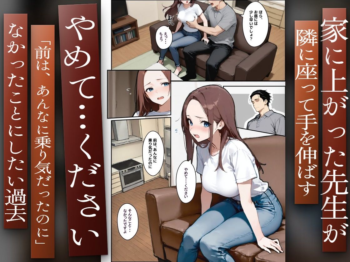 1/100の確率で当たる人妻ガチャで簡単に寝取られてしまう僕の大好きな奥さんはSSR