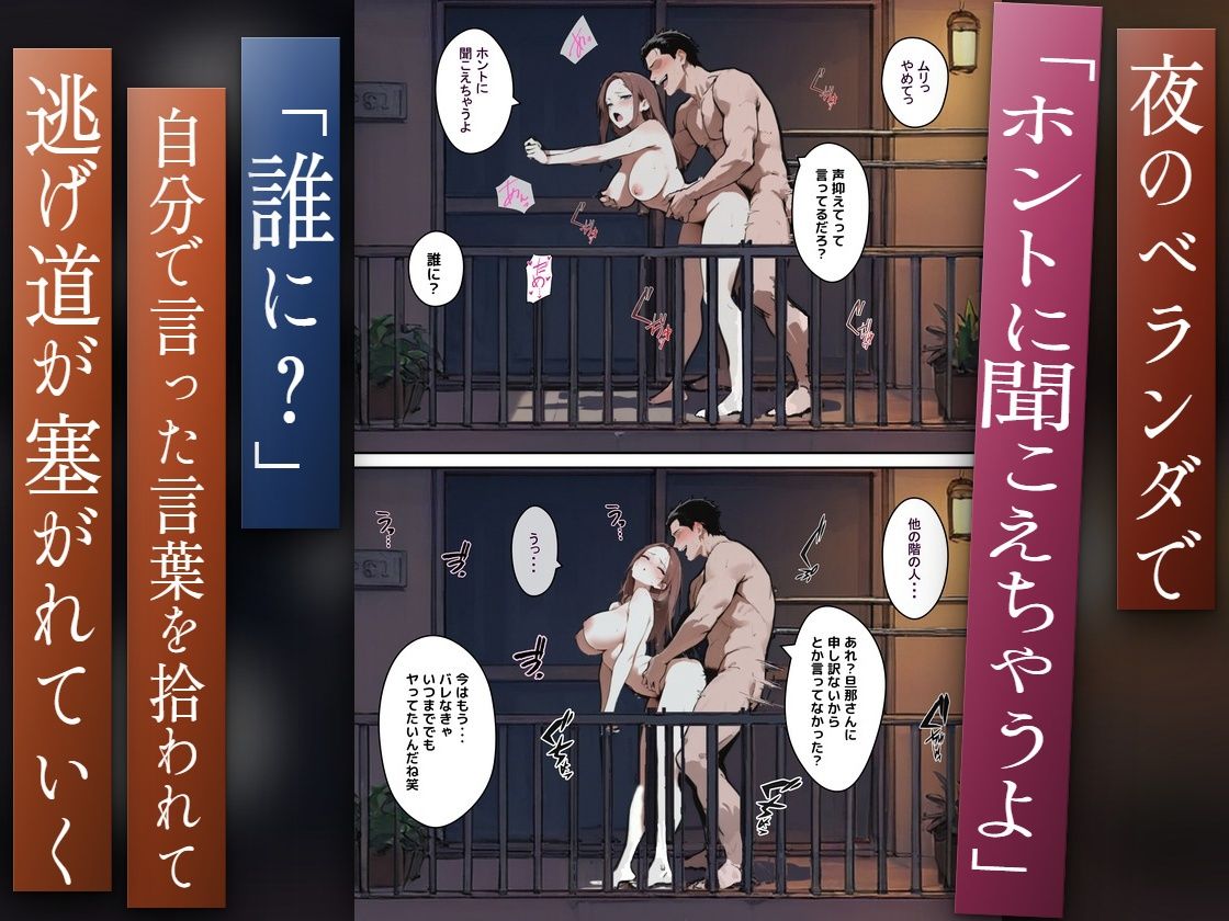 1/100の確率で当たる人妻ガチャで簡単に寝取られてしまう僕の大好きな奥さんはSSR
