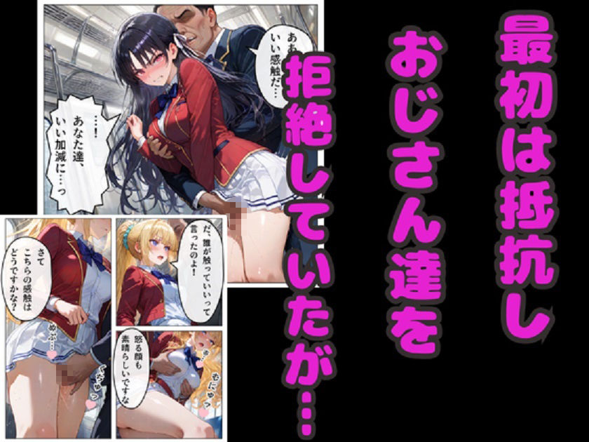 堀北＆軽井沢  媚薬NTR！  電車・ラブホ・温泉  連続種付けで完堕ち！