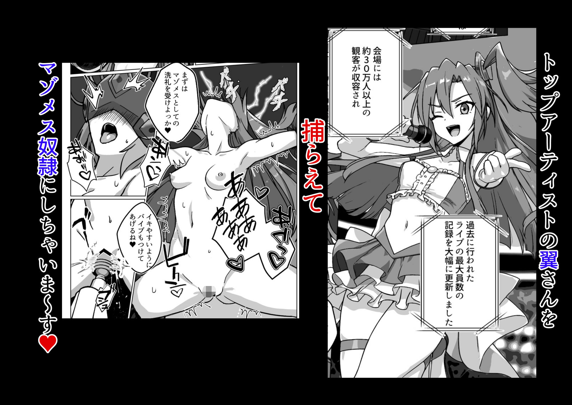 奴●戦姫絶頂2