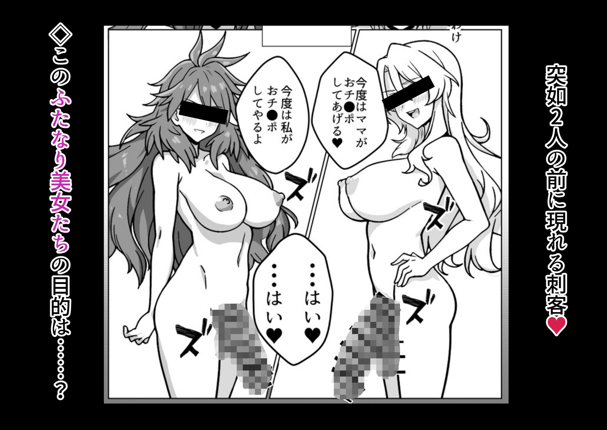 奴●戦姫絶頂2