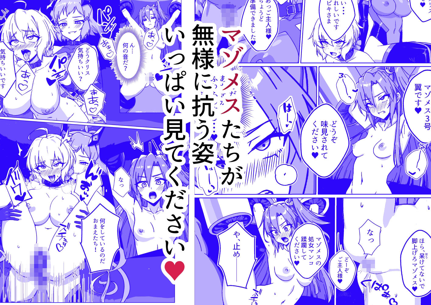 奴●戦姫絶頂2