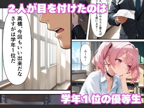 学年1陰キャの俺が何故か暇つぶしにギャルたちの性欲処理をさせられる話
